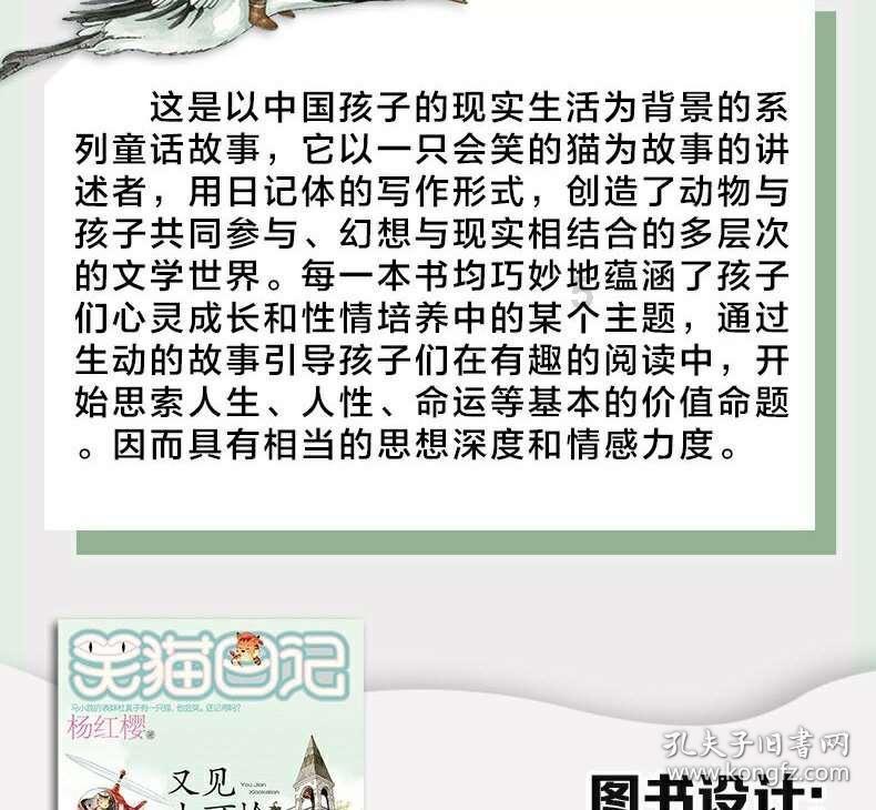 子弹战士