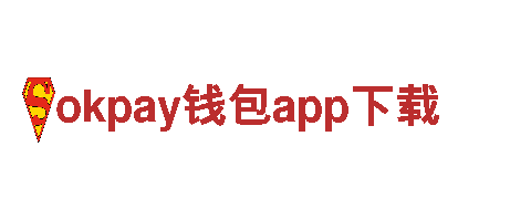 okpay钱包app下载-汽车租赁服务提供商